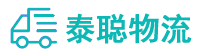 重庆到阜新物流公司